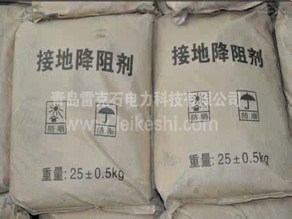 離子長效降阻劑 離子長效降阻劑