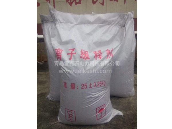 離子緩釋劑 離子緩釋劑