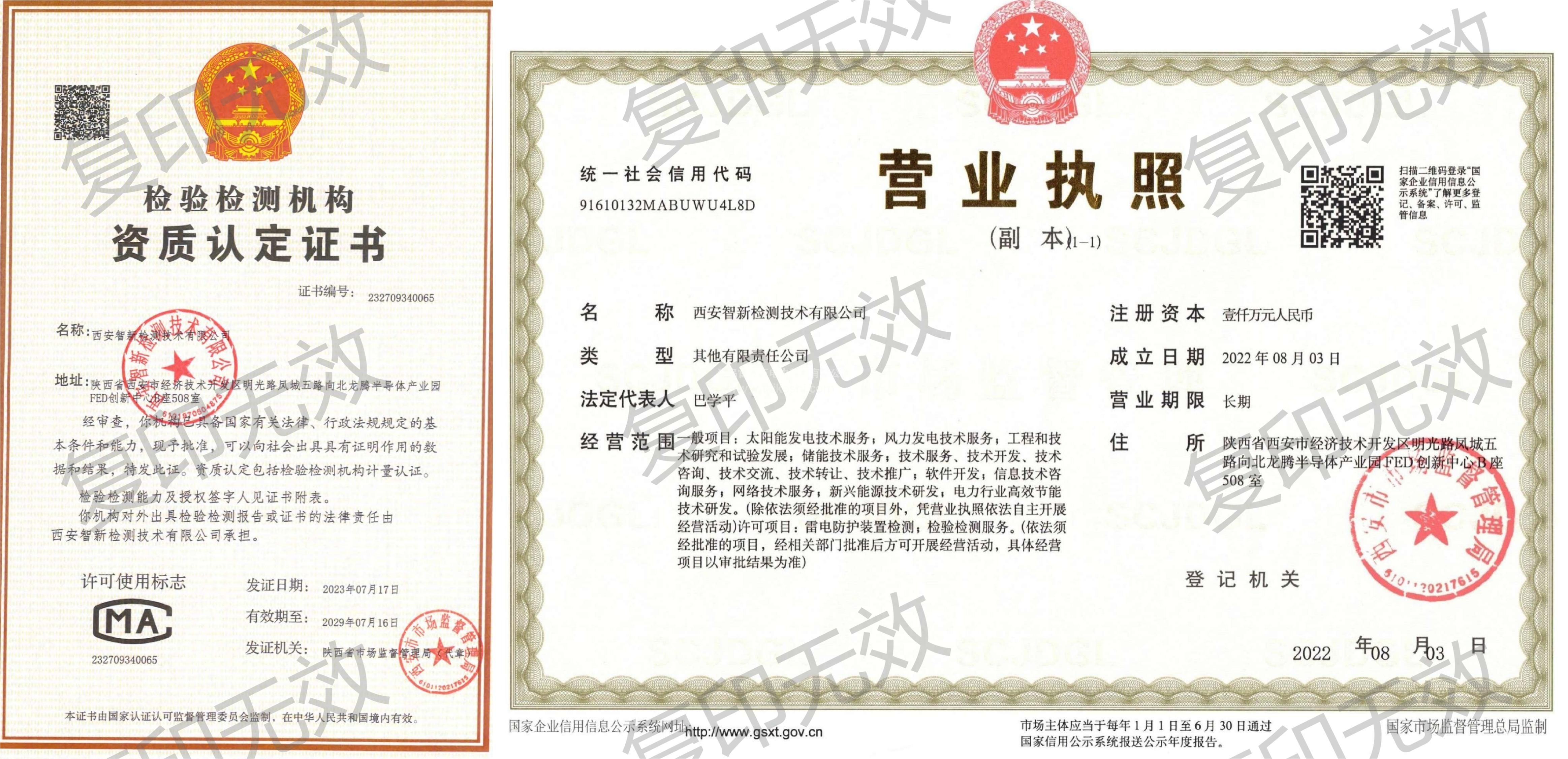 1692776346362860.jpg 未命名.jpg